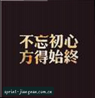 User