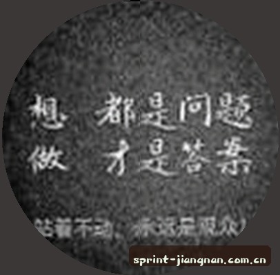 User