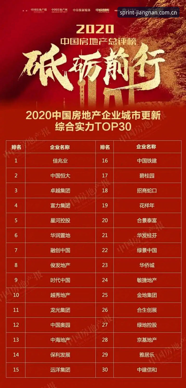 江南app体育官方网站哪个好 揭秘江南app体育官方网站哪个好——专业分析师带你深挖实力领跑平台的真相