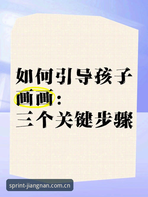 3个关键步骤，教你用江南体育实时比分功能快速掌握赛场动态